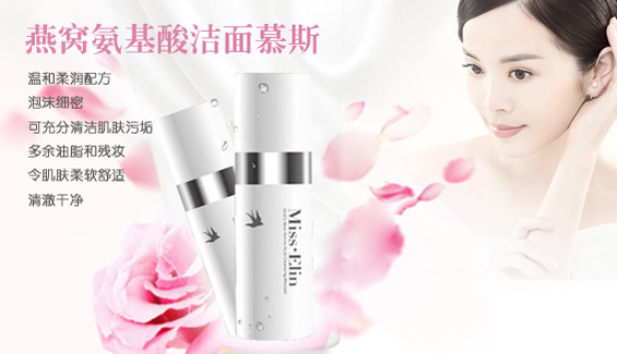 洗发水系列