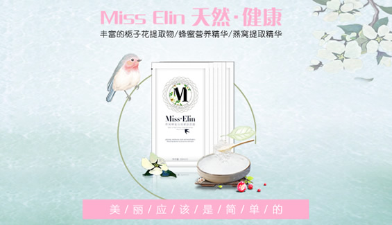 护发素